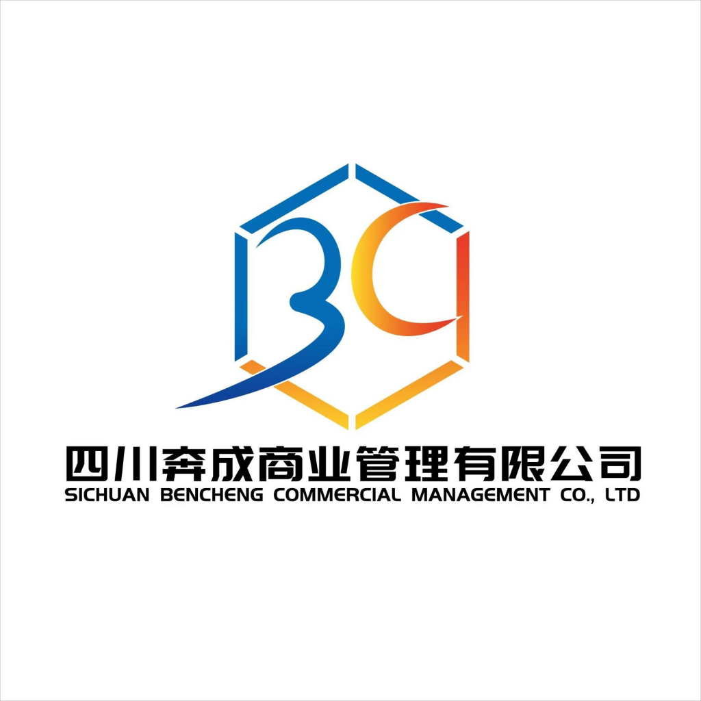 四川奔成商业管理有限公司