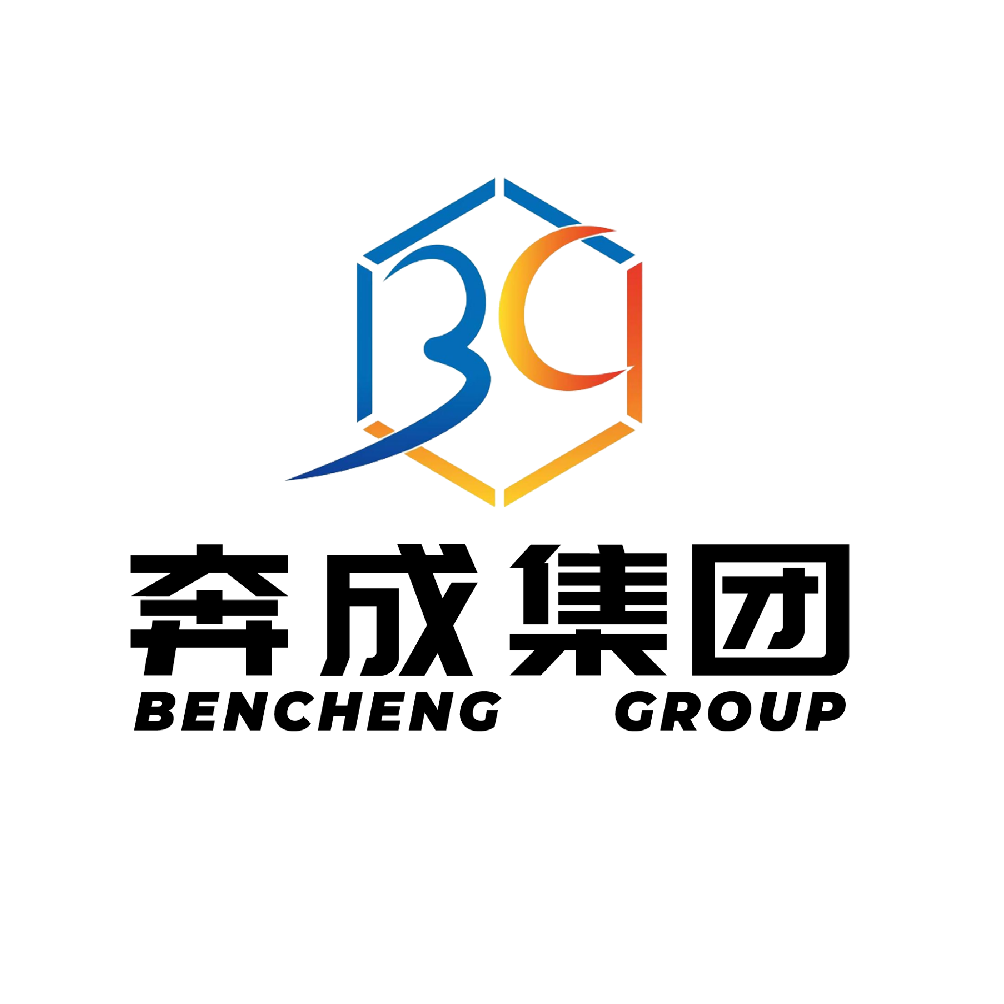 奔成集团-城市消防安全与更新改造创新服务商的预览图